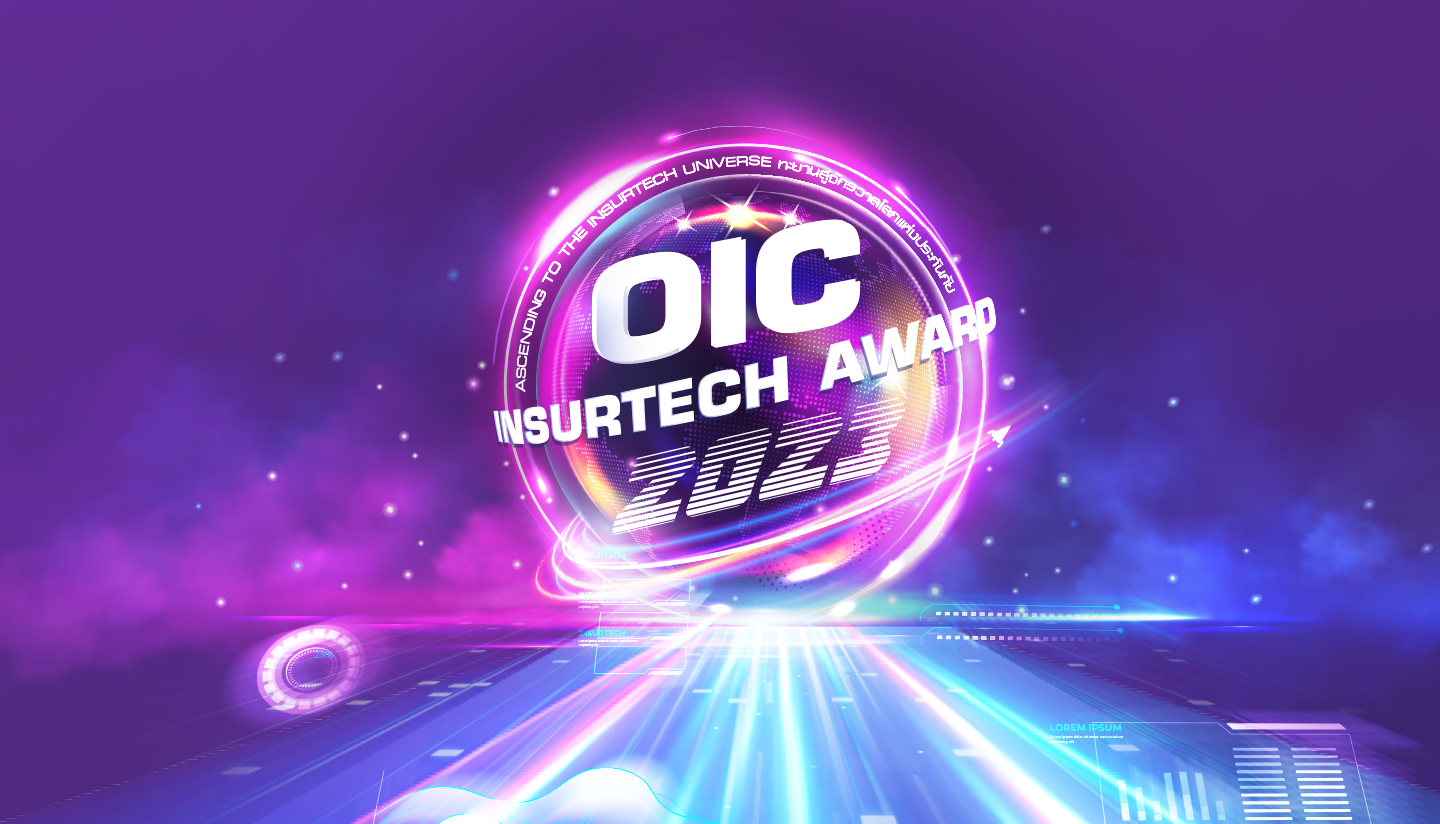 OIC InsurTech Award 2023